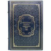 Японская поэзия Серебряного века. Танка, хайку, киндайси. Подарочная книга в кожаном переплёте