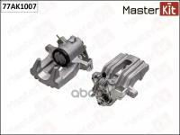 Суппорт Тормозной Зад. Лев. Audi A4 (8E2, B6) 2000 - 2005, (8Ec, B7) 2004 - 2008 77Ak1007 MasterKit арт. 77AK1007