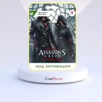 Xbox Игра Assassins Creed Syndicate Xbox (Цифровая версия, регион активации - Аргентина)