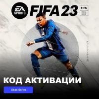 Игра FIFA 23 Standard Edition Xbox Series X|S электронный ключ Турция