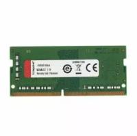 Модуль памяти SO-DIMM DDR4 4Gb PC21300 2666Mhz Kingston CL19 (KVR26S19S6/4)