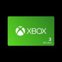 Подписка Xbox Game Pass Ultimate 3 месяца Турция / Подарочная карта, цифровой код