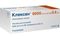 Клексан, раствор для инъекций 6000 анти -Ха МЕ/0.6 мл, шприцы 0.6 мл, 9 шт