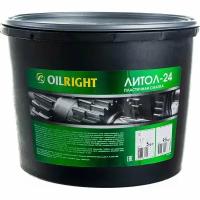 OILRIGHT Литол-24 5 кг 6051