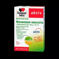 Доппельгерц Актив Фолиевая кислота+Витамины В6+B12+С+E таблетки массой 1134 мг 30 шт