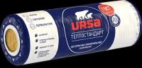 Утеплитель Ursa теплостандарт 1х100х1220х6560 мм, 8м2