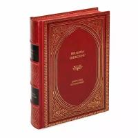 Книга Уильям Шекспир "Собрание сочинений" в 1 томе в кожаном переплете / Подарочное издание ручной работы / Family-book