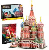 3D пазл CubicFun National Geographic Москва, 224 детали DS0999h