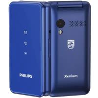 Телефон Philips Xenium E2601 Blue