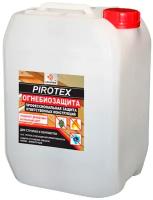 Пиротекс ОгнеБиоЗащита пропитка по дереву (5л) / PIROTEX ОгнеБиоЗащита пропитка от возгорания и биоразложения (5л)