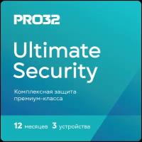 Антивирус PRO32 Ultimate Security