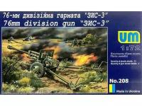 Склеиваемая пластиковая модель Советская 76 мм противотанковая пушка ЗиС-3. Масштаб 1:72