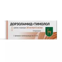 Дорзоламид+Тимолол капли глазн. 20мг/мл+5мг/мл 5мл фл.-кап