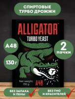 Дрожжи турбо спиртовые Alligator turbo yeast A48 130г. 2 пачки в комплекте
