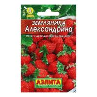 Семена Земляника "Александрина", 0,05 г