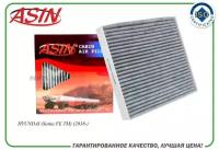 ASIN ASIN.FC2814C Фильтр салонный