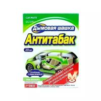 Устранитель неприятных запахов CIGARETTE DEODORANT STEAM TYPE, Дымовая шашка, 20мл