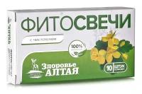 Фитосвечи с чистотелом Здоровье Алтая, 10 шт