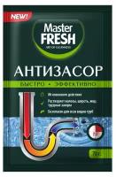 Порошок Master Fresh "Антизасор", 70 г