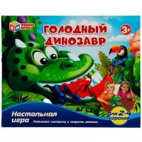 Настольная игра Играем вместе "Голодный динозавр" для 2-4 игроков, 2109K220-R (343125)