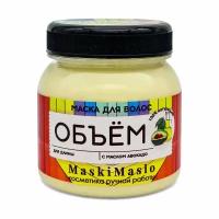 Маска для волос Объём