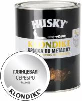 Краска по металлу HUSKY KLONDIKE (Серебро RAL 9023) 0,9 л