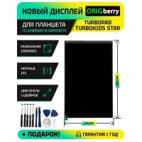 Дисплей для планшета TurboPad TurboKids Star