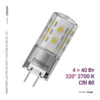 Osram / Ledvance PARATHOM LED PIN 40 320° 4 W/2700 K GY6.35 12V (3 шт)