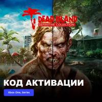 Игра Dead Island Definitive Collection Xbox One, Xbox Series X|S электронный ключ Аргентина