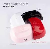 TNL UV led-лампа MOONLIGHT чёрная 24W