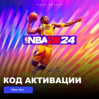 Игра NBA 2K24 Xbox One электронный ключ Аргентина