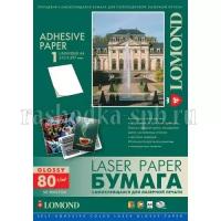 Самоклеющаяся бумага 80г/м2 Lomond глянцевая для лазерной печати A4 (50 листов) (2610005)