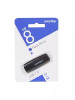 USB Flash Drive 8Gb - SmartBuy Scout Black SB008GB2SCK