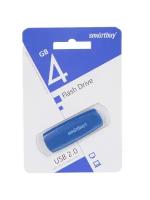 USB Flash Drive 4Gb - SmartBuy Scout Blue SB004GB2SCB