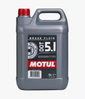 Жидкость тормозная MOTUL DOT 5.1 Brake Fluid (5 л)