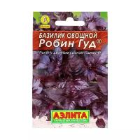 Семена Базилик овощной "Робин Гуд" "Лидер", пряность, 0,3 г