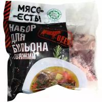 Набор для бульона Мясо Есть! говяжий замороженный, 850 г