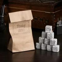 Камни для виски 'Whiskey stones', в крафт пакете, 10 шт