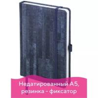 Ежедневник недатированный А5 Brauberg Wood 136 листов 111674 (2)