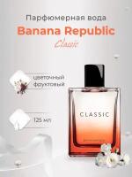 Парфюмерная вода женская Banana Republic Classic 125мл