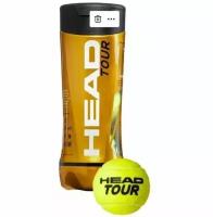 Мяч теннисный HEAD TOUR, 1 уп