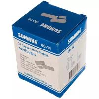 Скобы Sumake 80-14 для 80/16 и 80/25