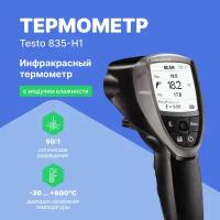 Testo 835-H1 - инфракрасный термометр с интегрированным модулем влажности