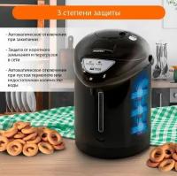 Термопот HOME ELEMENT HE-TP624 3л, темный титан