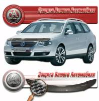 Дефлектор капота для Volkswagen Passat 2006-2011 Шелкография карбон серебро