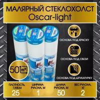 Малярный холст Oskar Light OS25, рулон 1х50м/ Гинес-строй