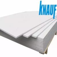 Гипсоволокно Knauf-суперлист ГВЛВ 1200x2500x10 мм