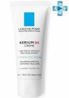 Крем Ля рош-позе/La Roche-Posay Kerium DS 40 мл