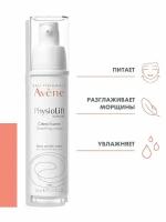 Крем для лица дневной AVENE PhysioLift от глубоких морщин, 30 мл