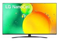 LED 46"- 60" LG 50NANO769QA